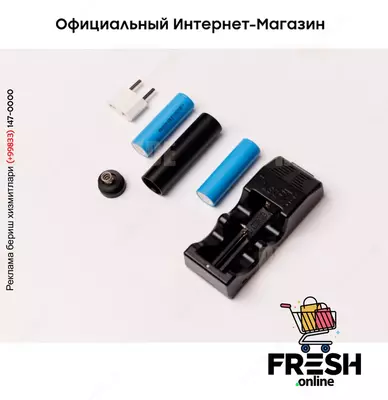 Система подземной локации SNS7T