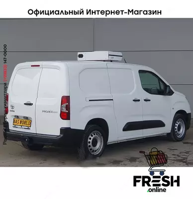 Toyota ProAce City 102pk Холодильник коммерческий транспорт