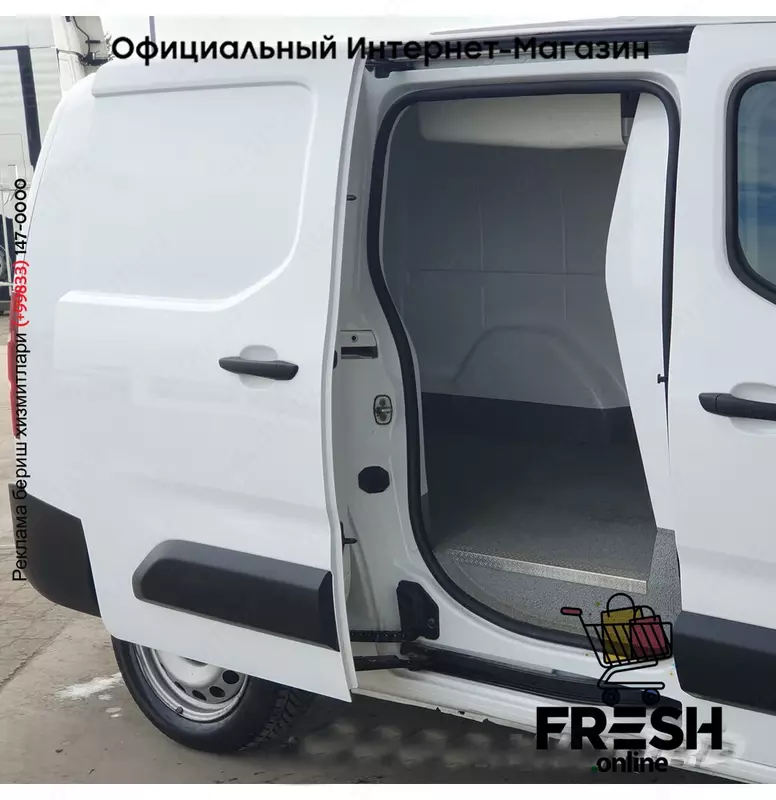 Toyota ProAce City 102pk Холодильник коммерческий транспорт