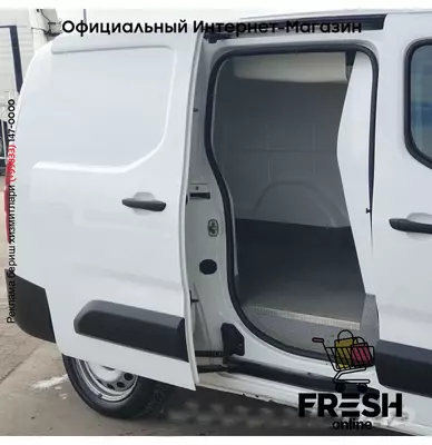 Toyota ProAce City 102pk Холодильник коммерческий транспорт