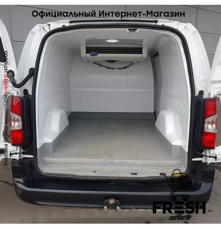 Toyota ProAce City 102pk Холодильник коммерческий транспорт