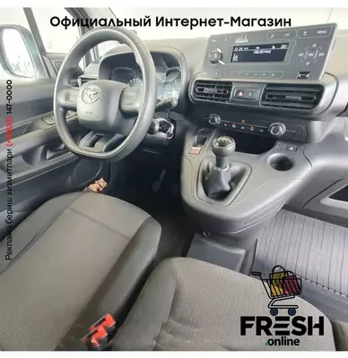 Toyota ProAce City 102pk Холодильник коммерческий транспорт