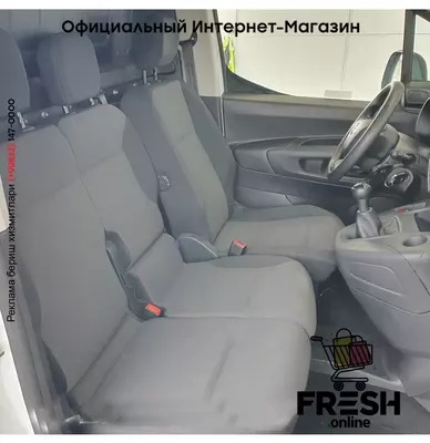 Toyota ProAce City 102pk Холодильник коммерческий транспорт