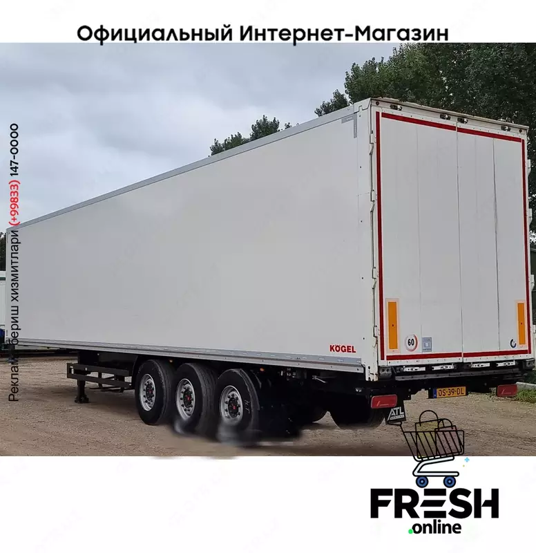 Kögel S24-1 закрытый полуприцепы