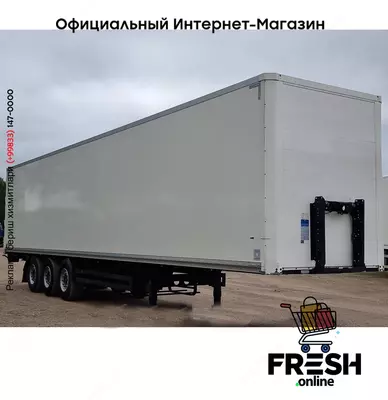 Kögel S24-1 закрытый полуприцепы