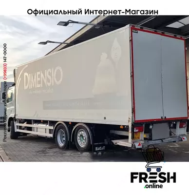 DAF CF 330 6X2 закрытый грузовик (НА ЗАКАЗ)