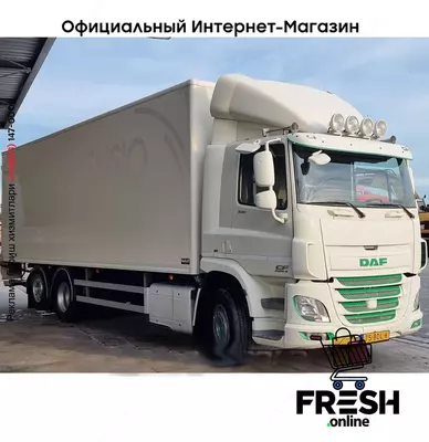 DAF CF 330 6X2 закрытый грузовик (НА ЗАКАЗ)