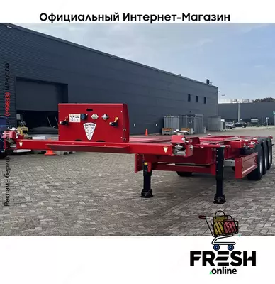 Jumbo 45.11 CCU.16-27 Контейнерное полуприцепы (НА ЗАКАЗ)