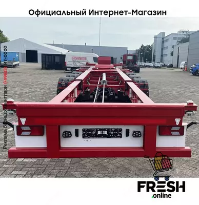 Jumbo 45.11 CCU.16-27 Контейнерное полуприцепы (НА ЗАКАЗ)