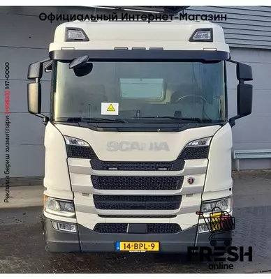 Scania G410 4X2 Тягач (НА ЗАКАЗ)