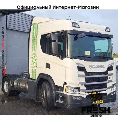 Scania G410 4X2 Тягач (НА ЗАКАЗ)