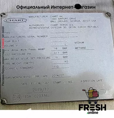 Scania G410 4X2 Тягач (НА ЗАКАЗ)