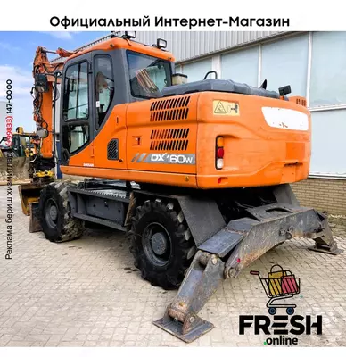 Колесный экскаватор Doosan DX 160 W-3 (НА ЗАКАЗ)
