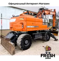 Колесный экскаватор Doosan DX 160 W-3 (НА ЗАКАЗ) В рассрочку