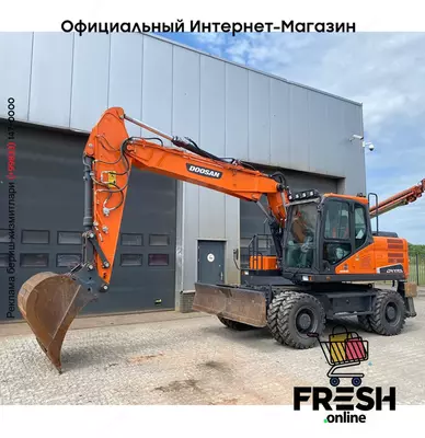 Колесный экскаватор Doosan DX170W-5