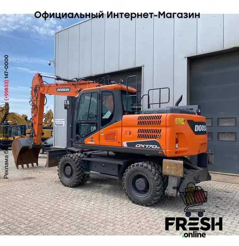 Колесный экскаватор Doosan DX170W-5