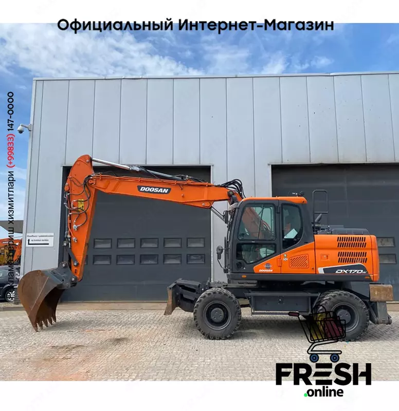 Колесный экскаватор Doosan DX170W-5