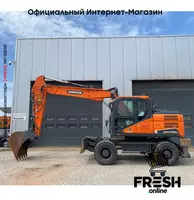 Колесный экскаватор Doosan DX170W-5 "Fresh online"©️