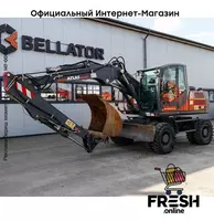 Колесный экскаватор Atlas 150W (НА ЗАКАЗ)