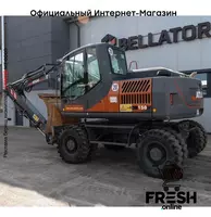 Колесный экскаватор Atlas 150W (НА ЗАКАЗ) В рассрочку