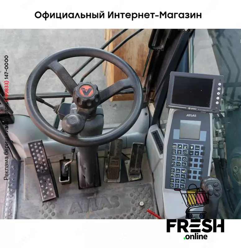 Колесный экскаватор Atlas 150W (НА ЗАКАЗ)