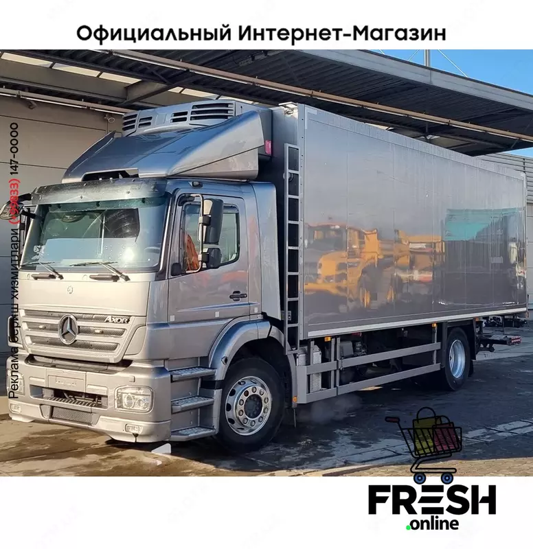 Mercedes Axor 1824 4X2 Холодильник грузовик