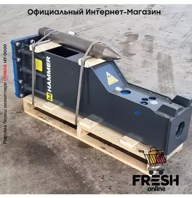 Новый гидромолот Mustang HM500