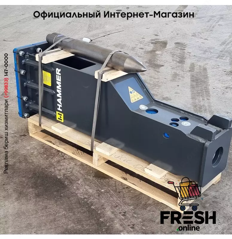 Новый гидромолот Mustang HM500