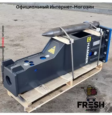 Новый гидромолот Mustang HM500