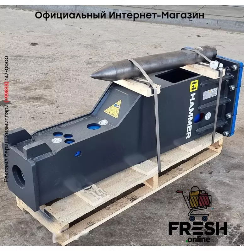 Новый гидромолот Mustang HM500