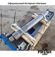 Новый гидромолот Mustang HM500 В рассрочку