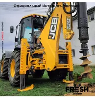 Экскаватор-погрузчик JCB 4CX (НА ЗАКАЗ) - "Fresh online"©️