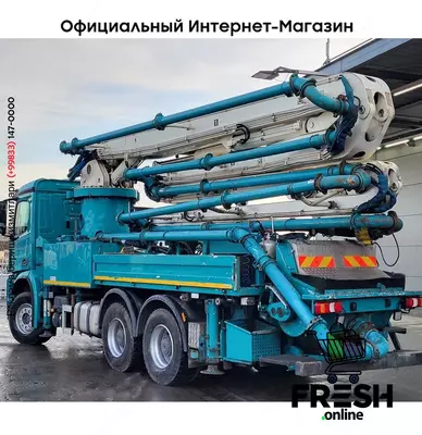 Mercedes Arocs 2836 6X4 бетононасос грузовик (НА ЗАКАЗ)
