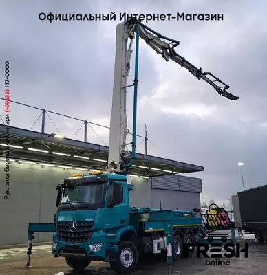 Mercedes Arocs 2836 6X4 бетононасос грузовик (НА ЗАКАЗ)