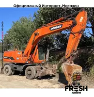 Колесный экскаватор Doosan DH210W (на заказ)