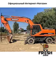 Колесный экскаватор Doosan DH210W (на заказ) - в рассрочку от 875 сум