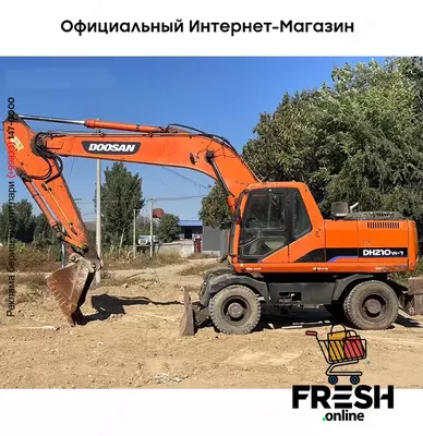 Колесный экскаватор Doosan DH210W (на заказ)