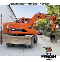 в рассрочку от 875 сум Колесный экскаватор Doosan DH210W (на заказ)