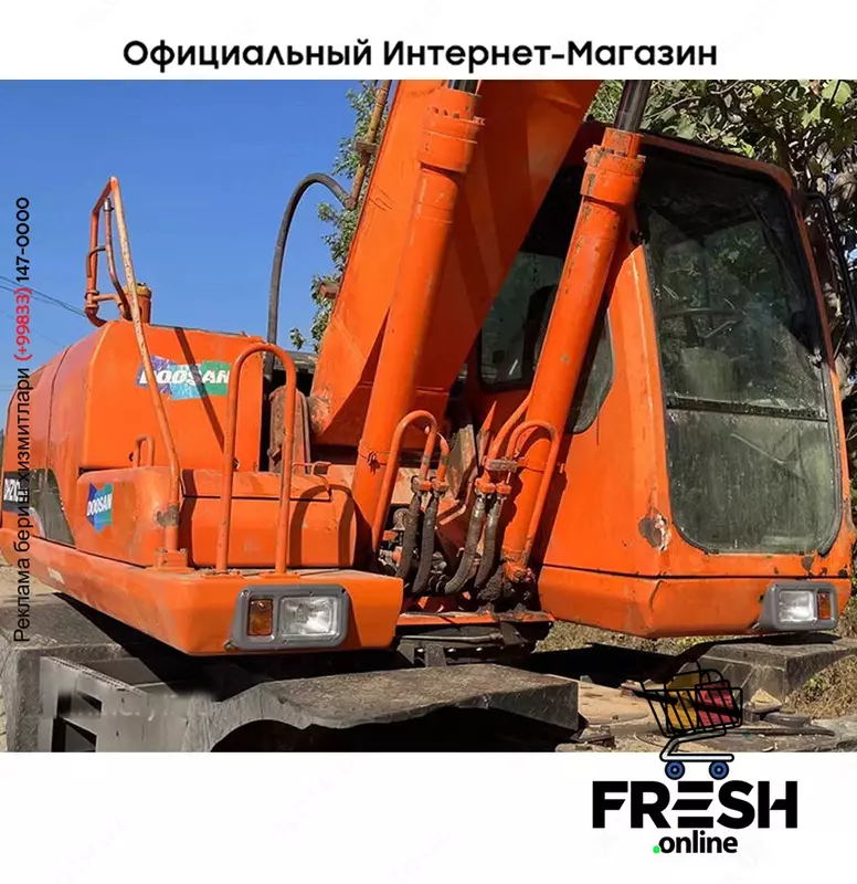 Колесный экскаватор Doosan DH210W (на заказ)
