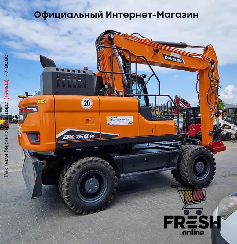 Колесный экскаватор Doosan DX 160 W-7 (на заказ)