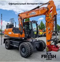 в рассрочку от 1 878 сум Колесный экскаватор Doosan DX 160 W-7 (на заказ)