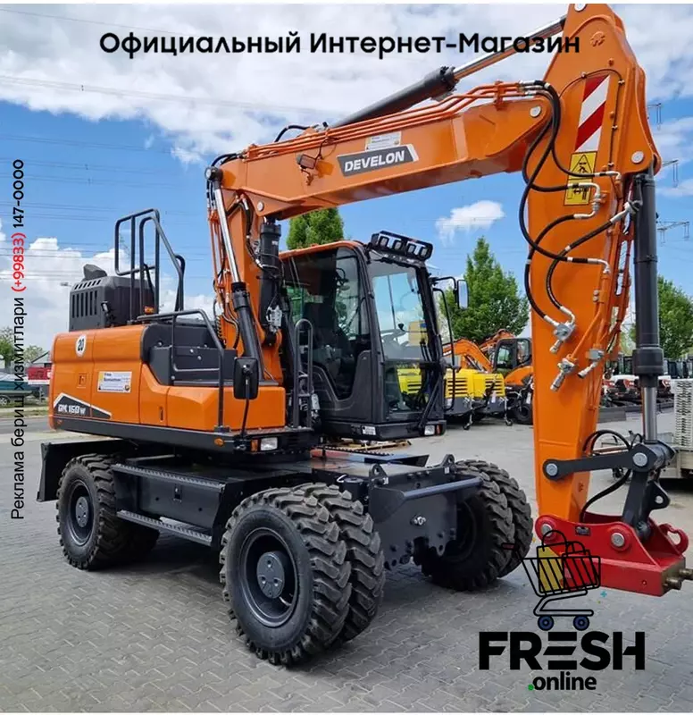 Колесный экскаватор Doosan DX 160 W-7 (на заказ)