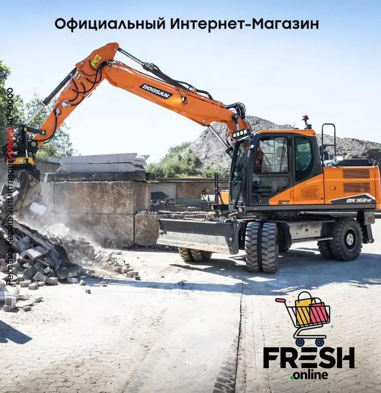 Колесный экскаватор Doosan DX 160 W-7 (на заказ)