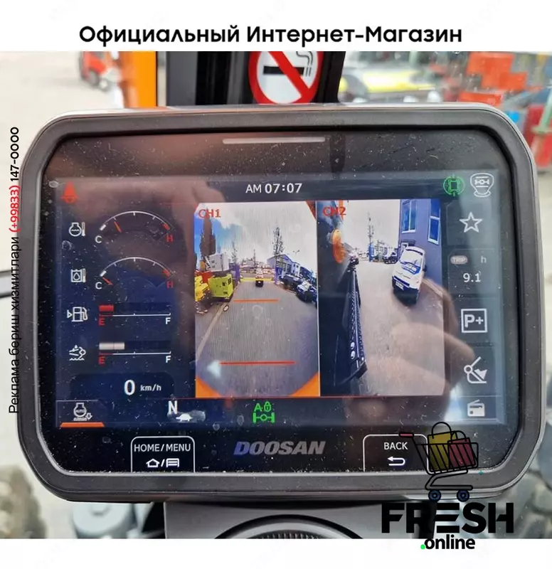 Колесный экскаватор Doosan DX 160 W-7 (на заказ)