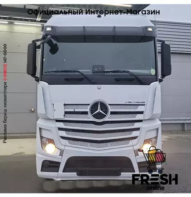 Mercedes Actros 1842 4X2 Тягач (на заказ)