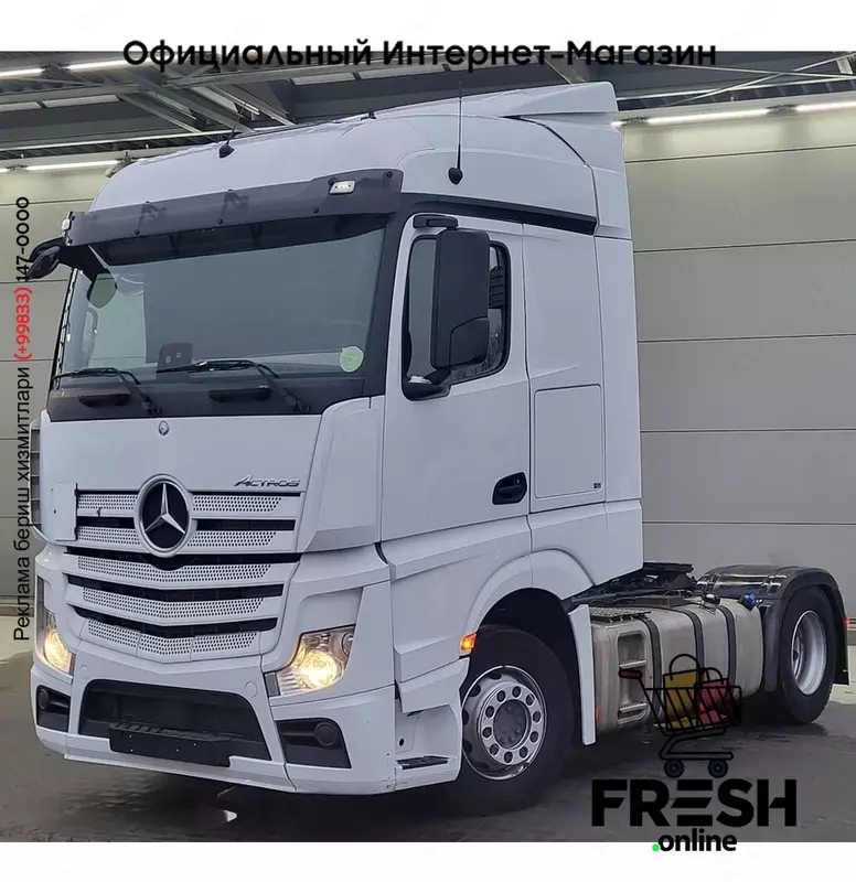 Mercedes Actros 1842 4X2 Тягач (на заказ)