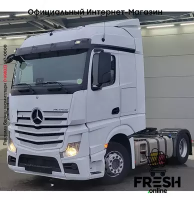 Mercedes Actros 1842 4X2 Тягач (на заказ)