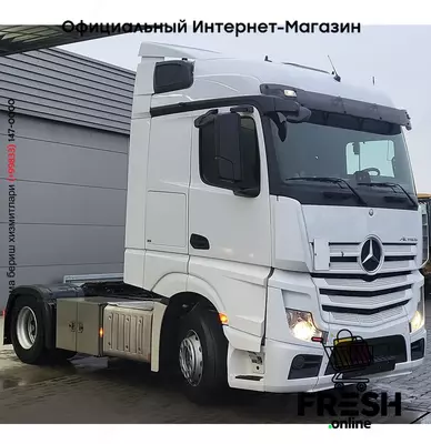 Mercedes Actros 1842 4X2 Тягач (на заказ)