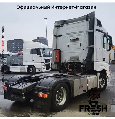 Mercedes Actros 1842 4X2 Тягач (на заказ)