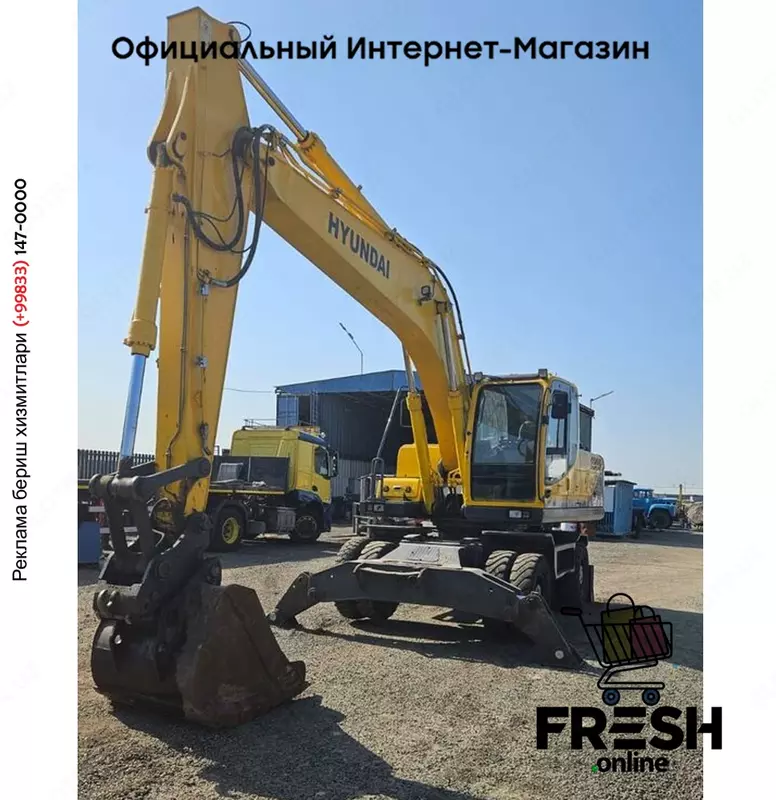 Колесный экскаватор Hyundai R210W-9 (на заказ)